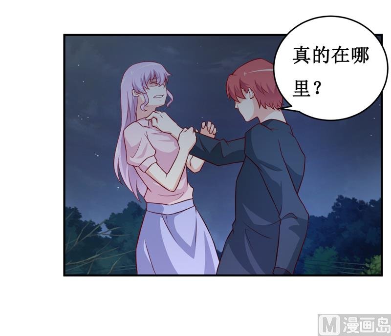 第119话 条件