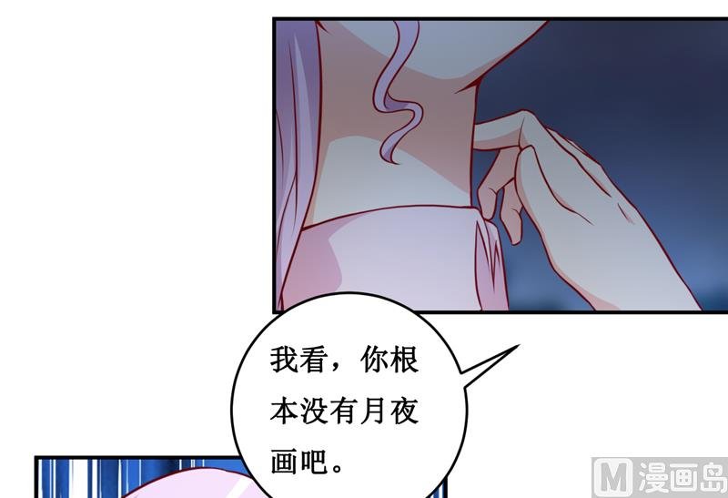 第119话 条件
