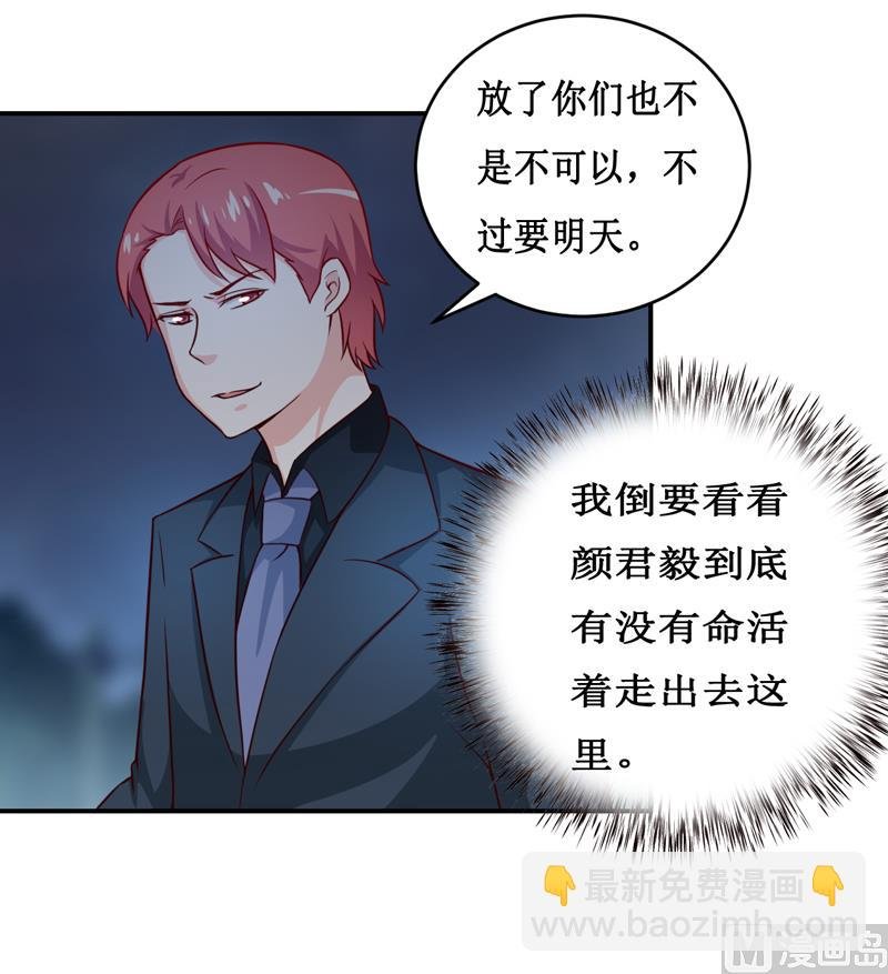 第119话 条件