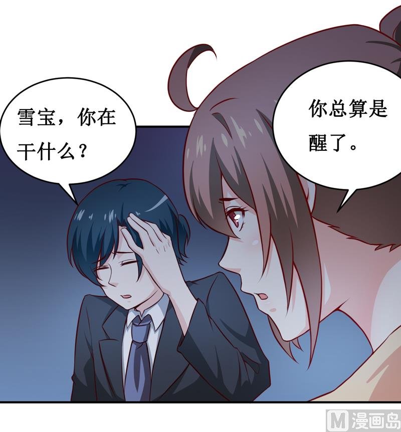 第119话 条件