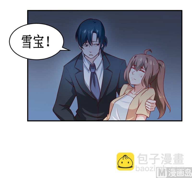 第119话 条件