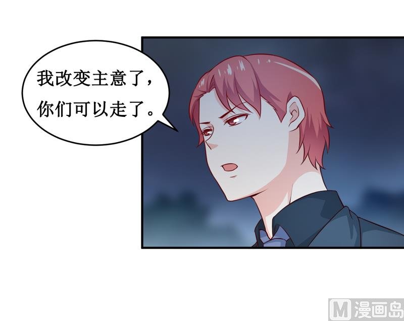 第119话 条件