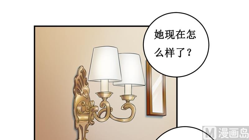 第120话 血？难道.......