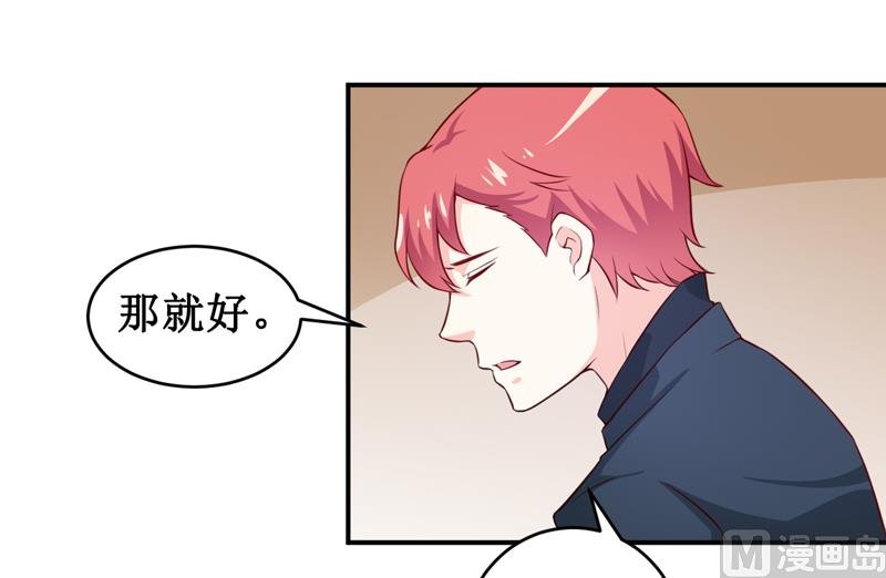 第120话 血？难道.......