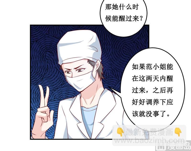 第120话 血？难道.......