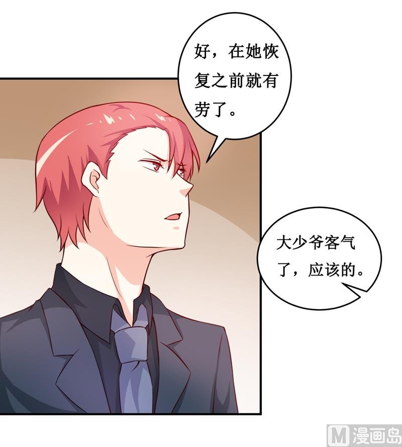 第120话 血？难道.......