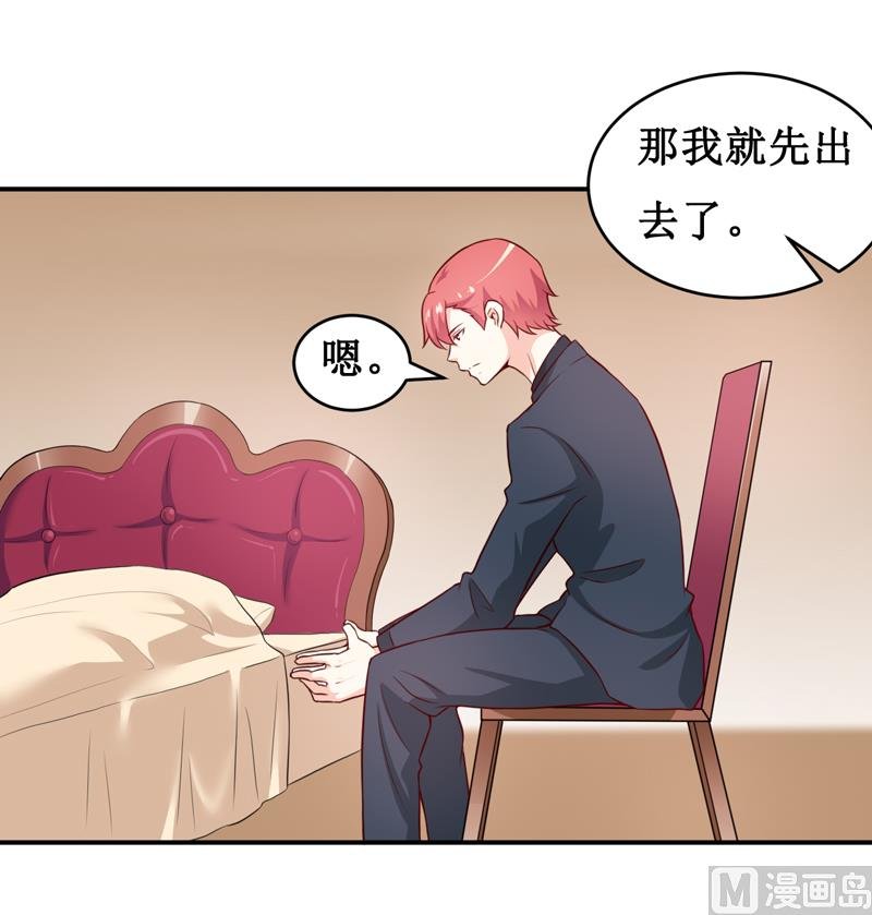 第120话 血？难道.......