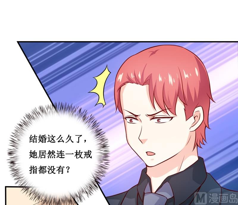 第120话 血？难道.......