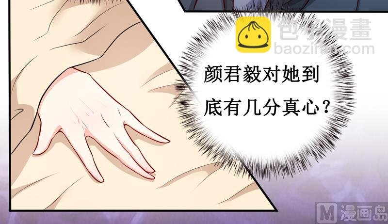 第120话 血？难道.......