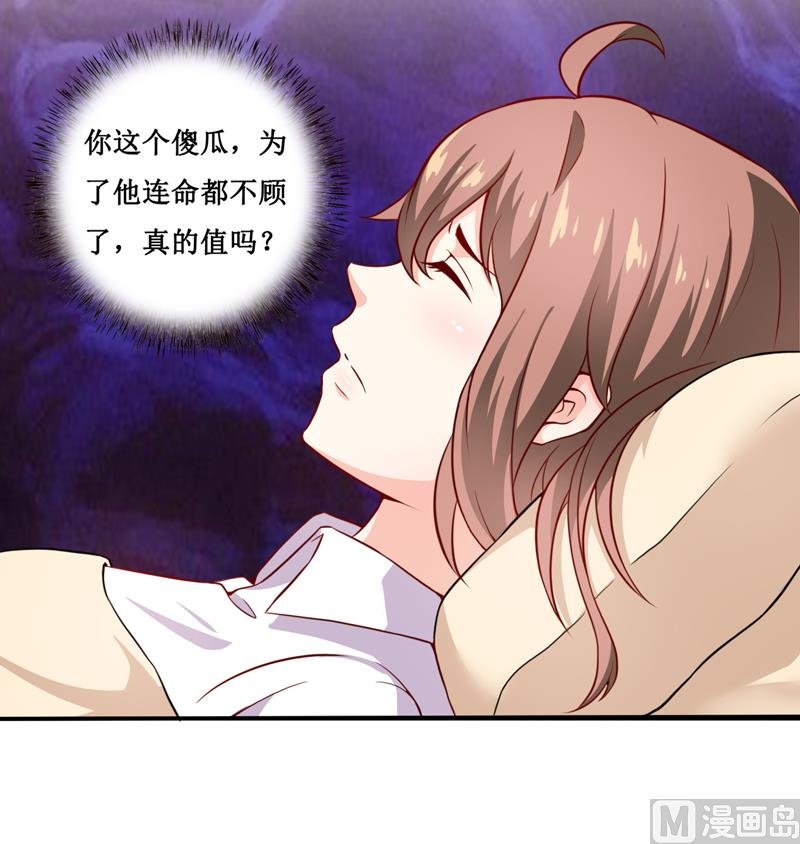 第120话 血？难道.......