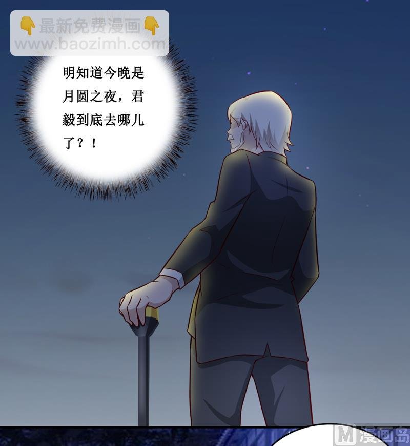 第120话 血？难道.......