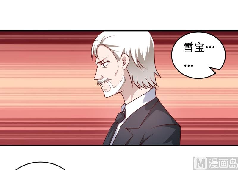 第120话 血？难道.......