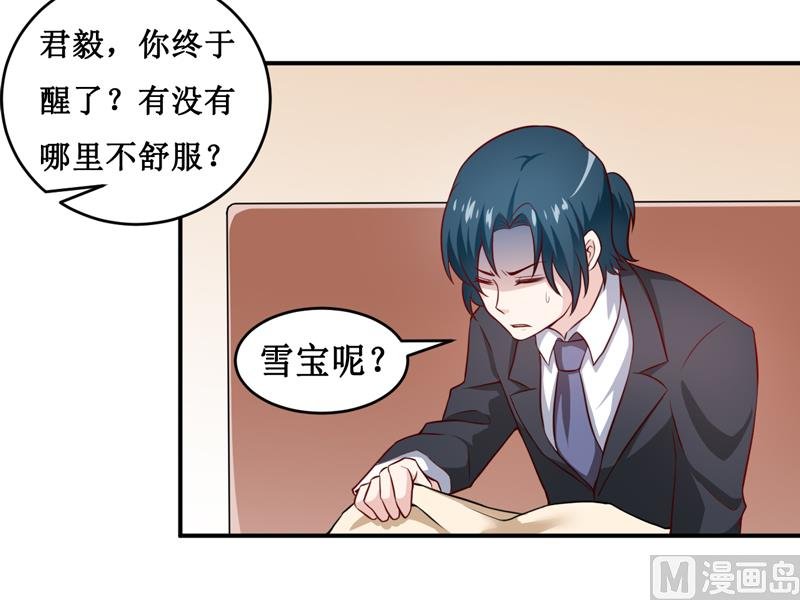第120话 血？难道.......