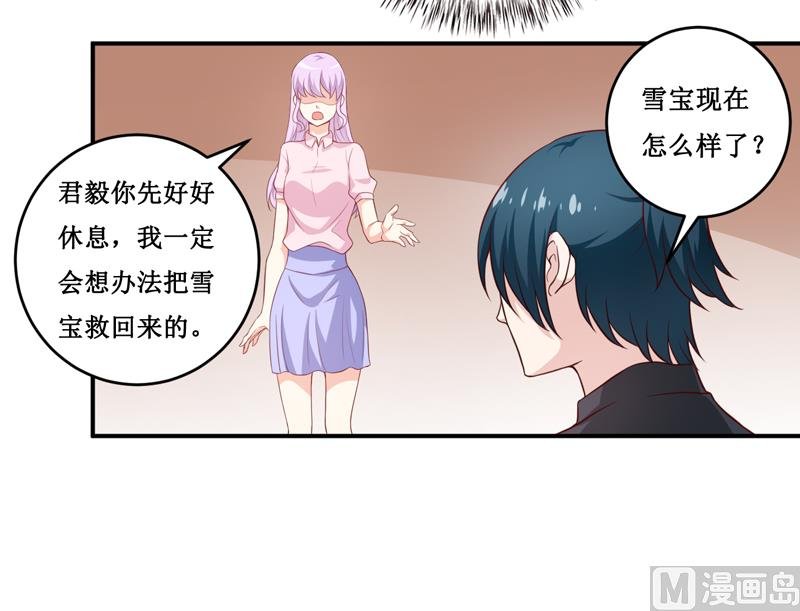 第120话 血？难道.......
