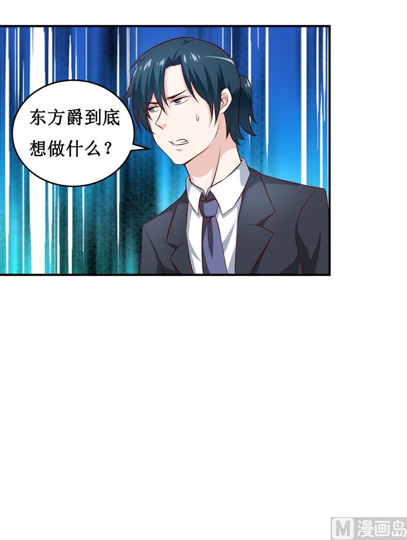 第120话 血？难道.......
