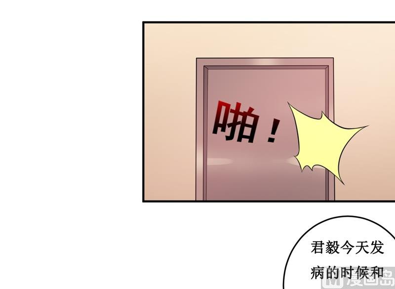 第120话 血？难道.......