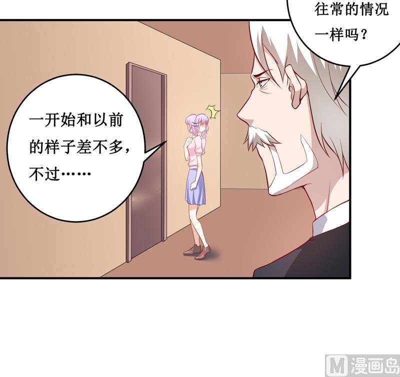 第120话 血？难道.......
