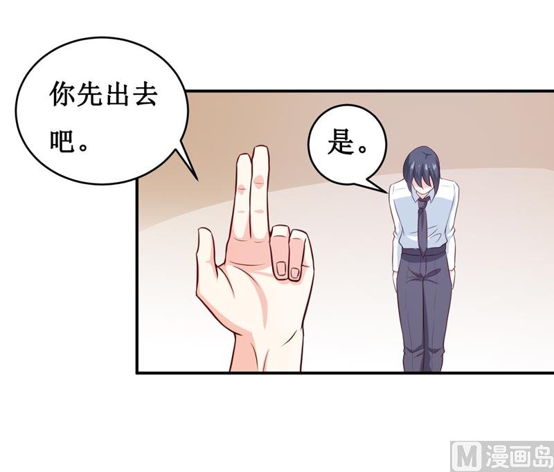 第121话 必须离开颜家
