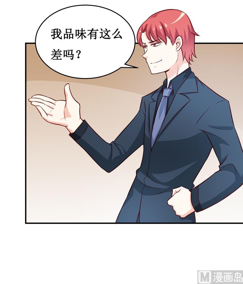 第121话 必须离开颜家