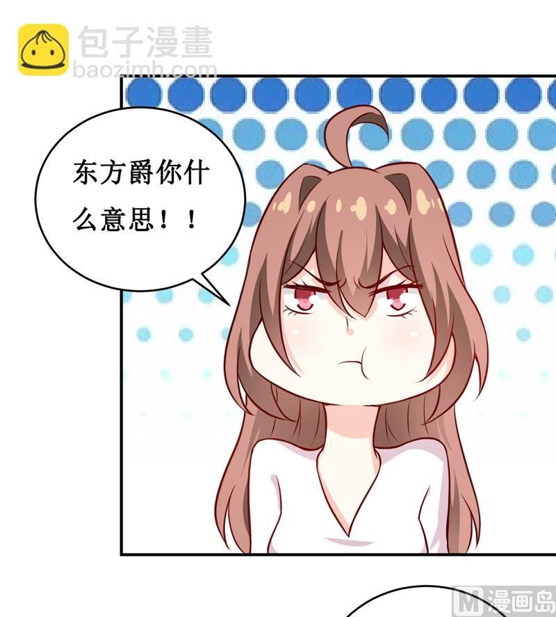 第121话 必须离开颜家