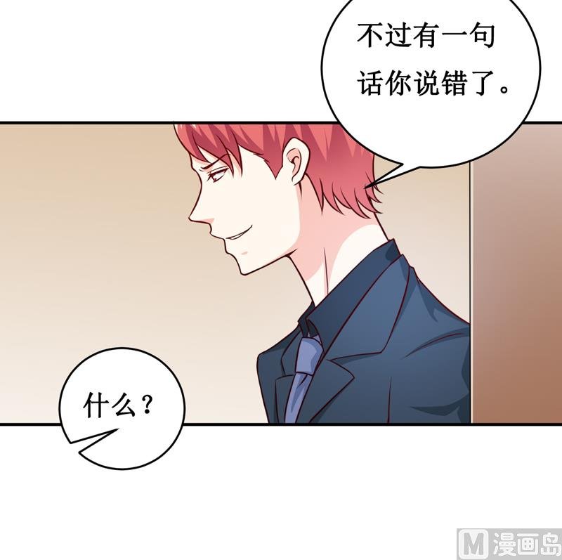 第121话 必须离开颜家