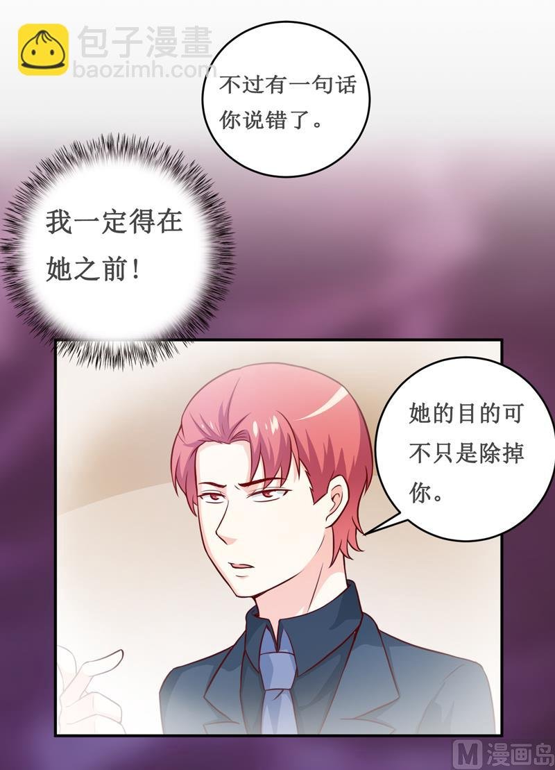 第122话 生命危险
