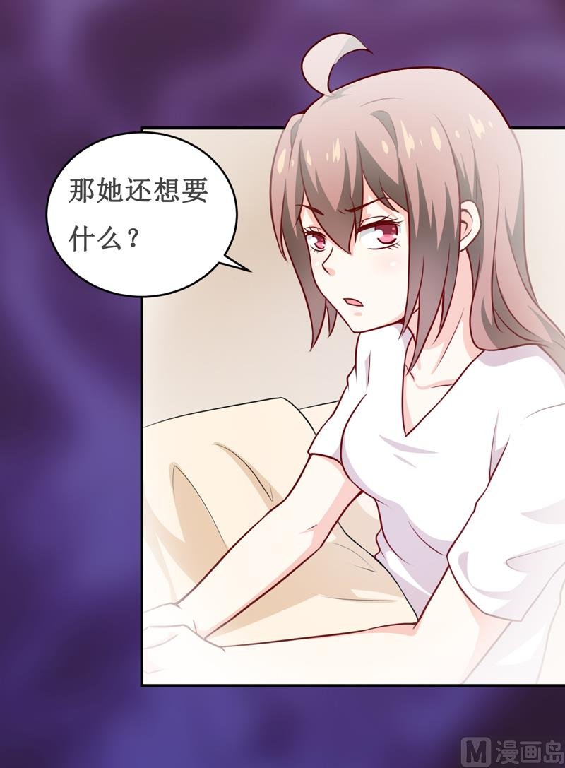 第122话 生命危险