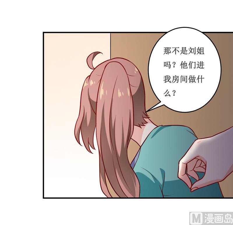第122话 生命危险