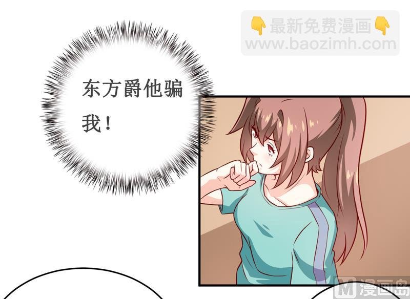第122话 生命危险