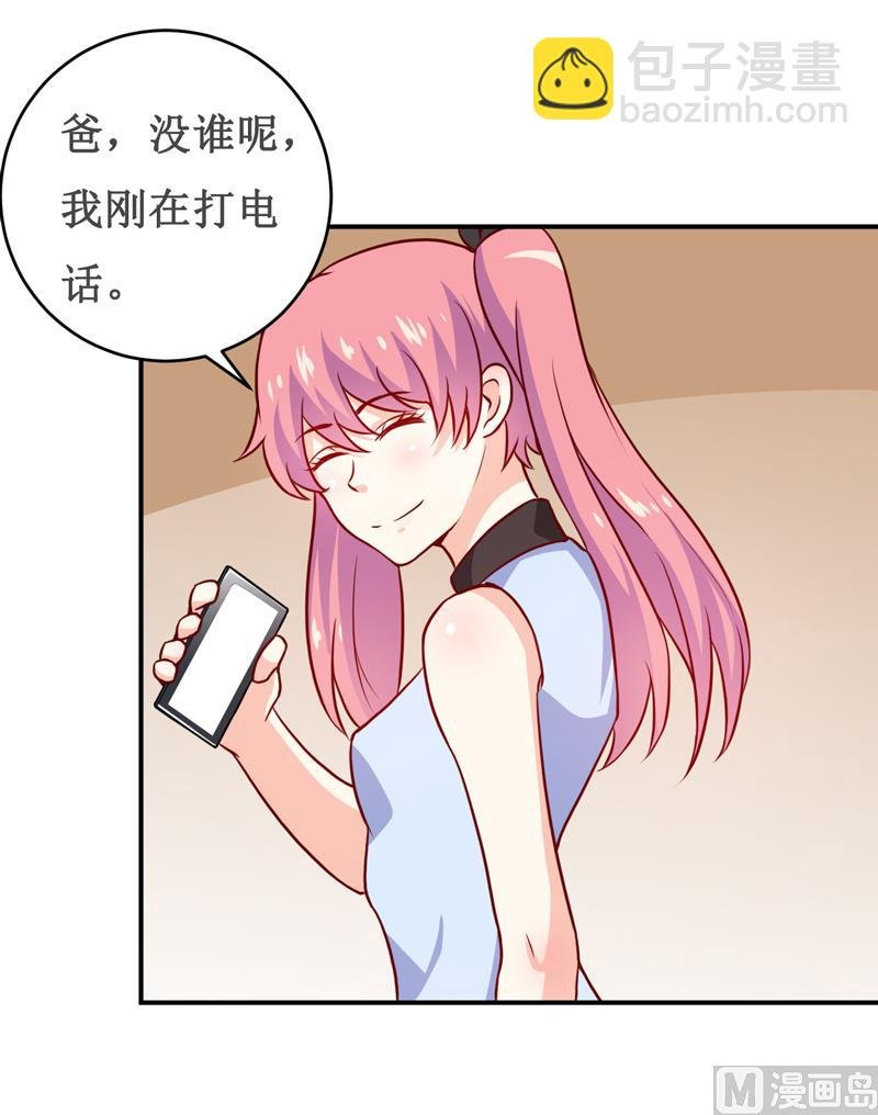 第122话 生命危险
