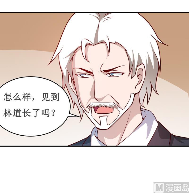 第122话 生命危险
