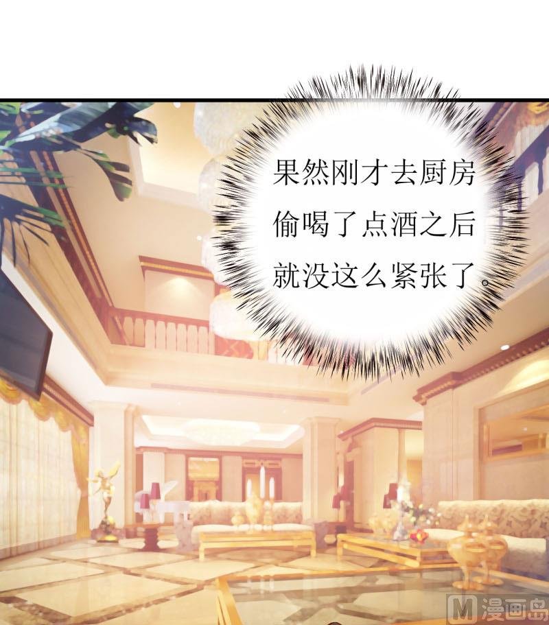 第11话 我想要个孩子