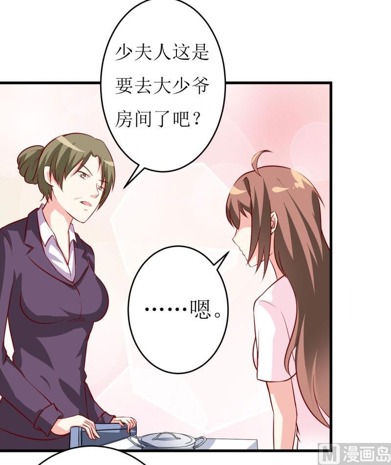 第11话 我想要个孩子