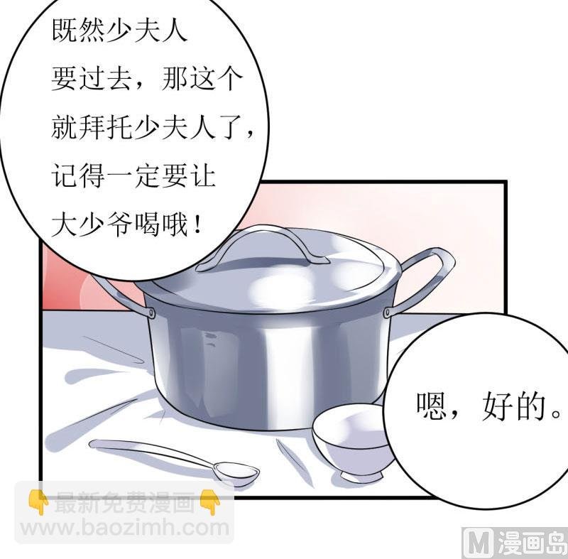 第11话 我想要个孩子
