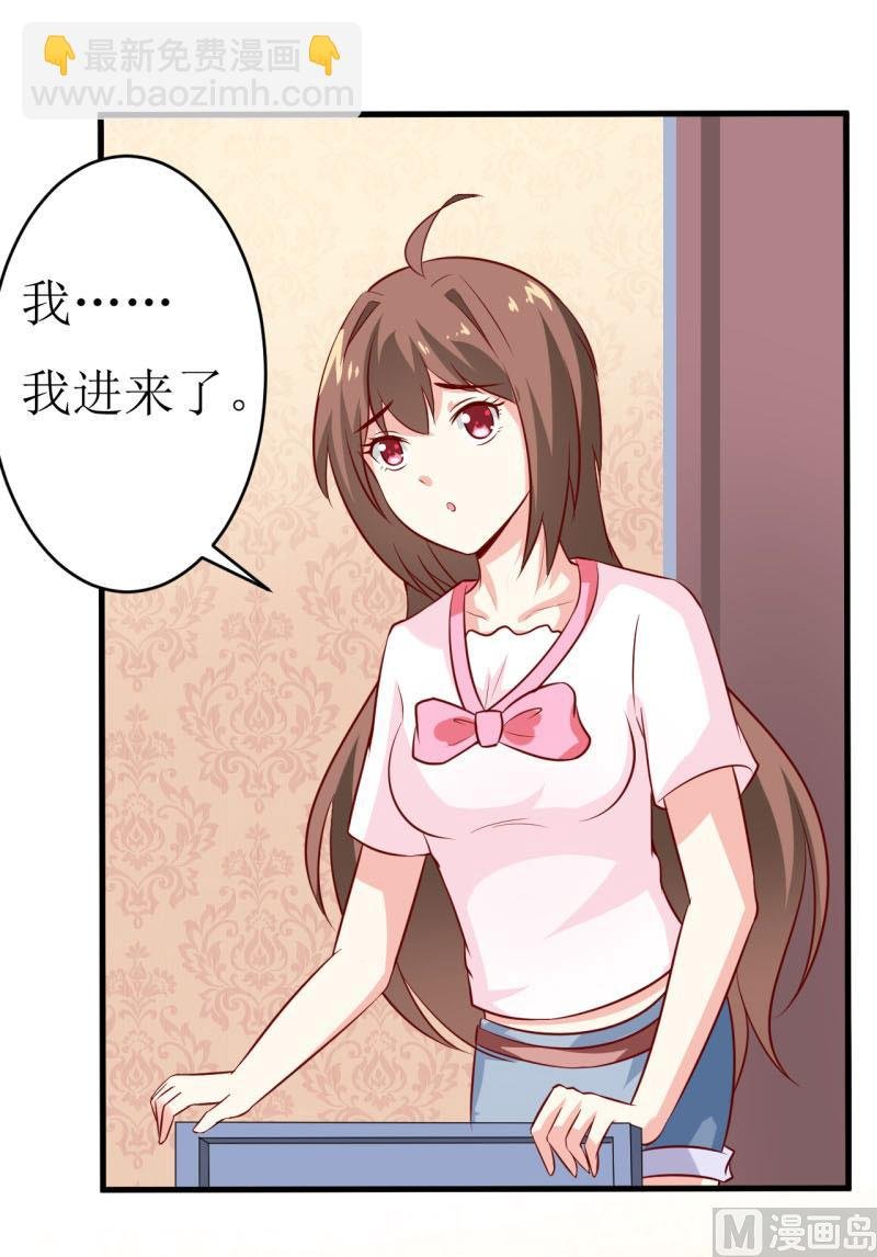 第11话 我想要个孩子