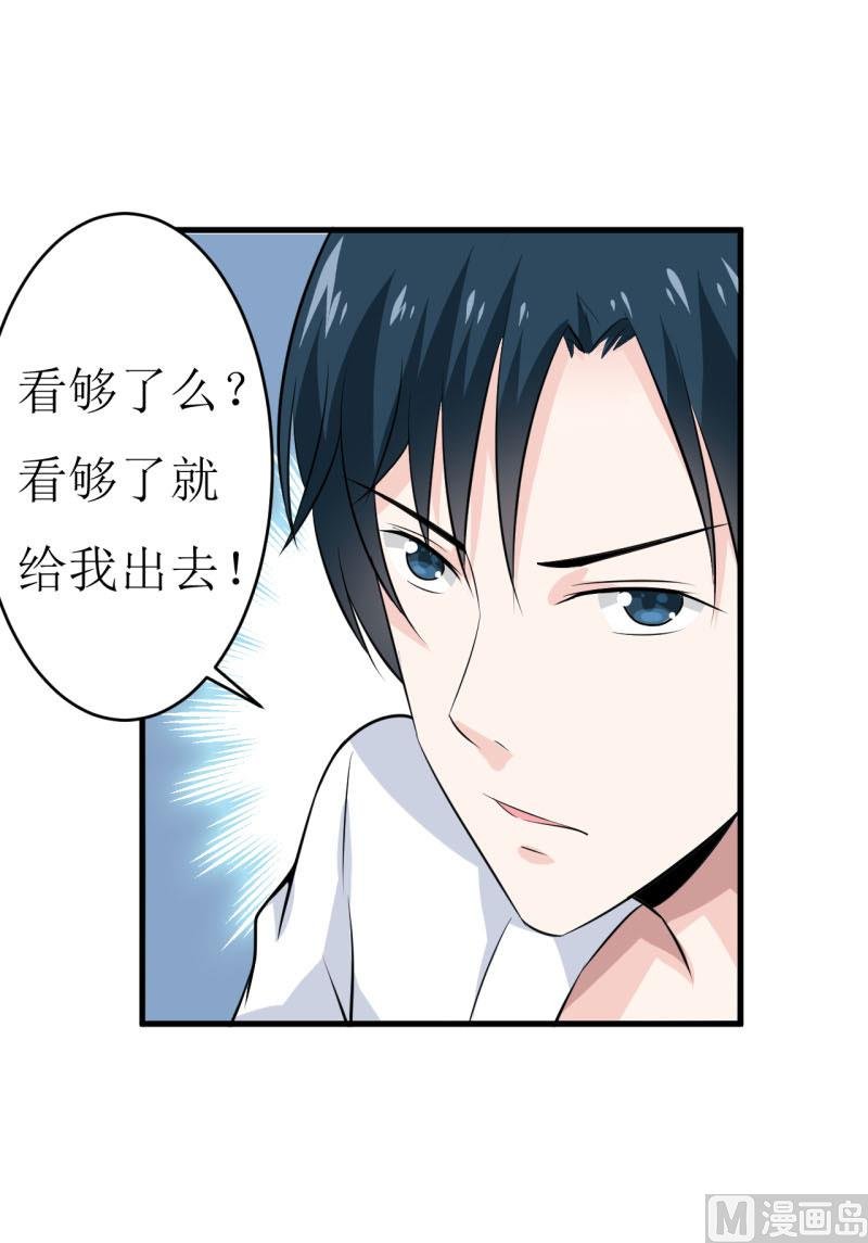 第11话 我想要个孩子