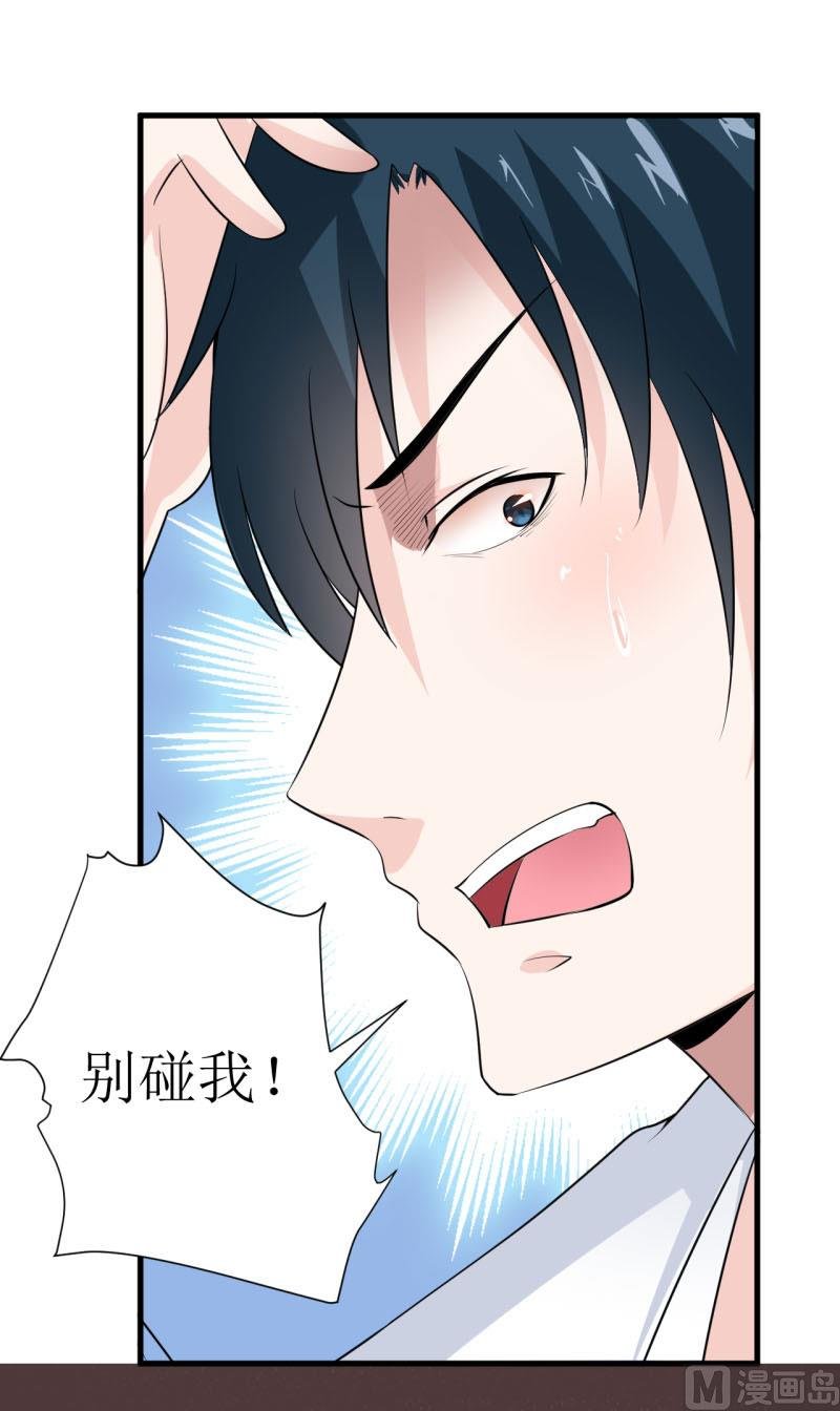 第11话 我想要个孩子