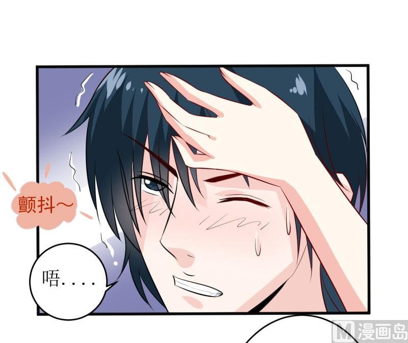 第11话 我想要个孩子