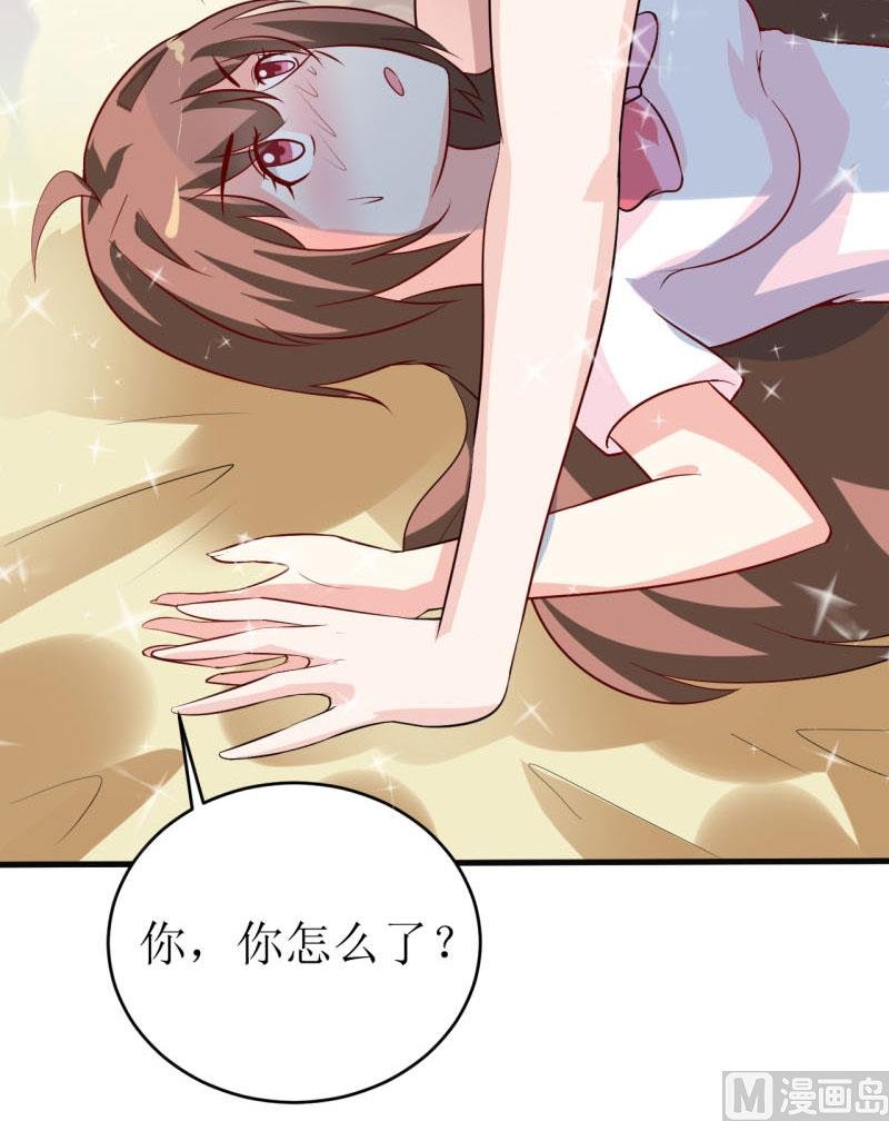 第11话 我想要个孩子
