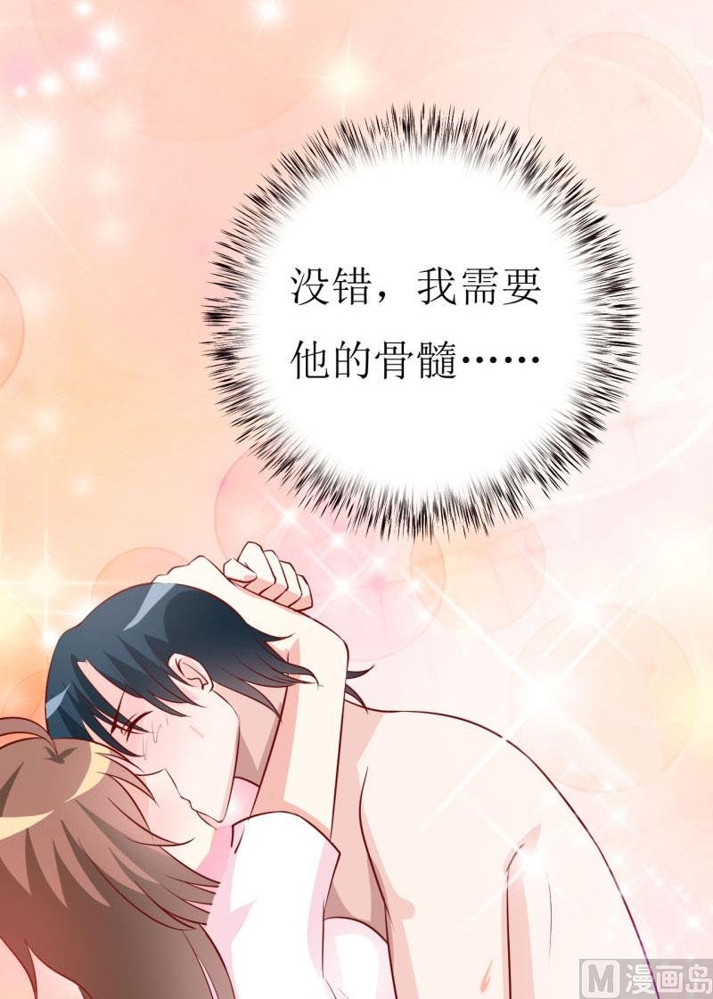 第11话 我想要个孩子