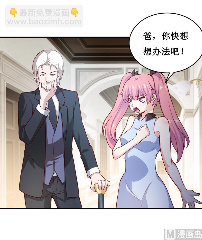 第123话 前世的情人