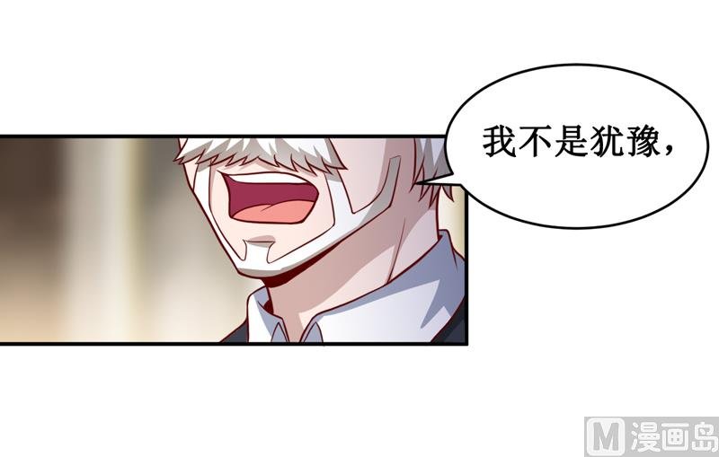 第123话 前世的情人