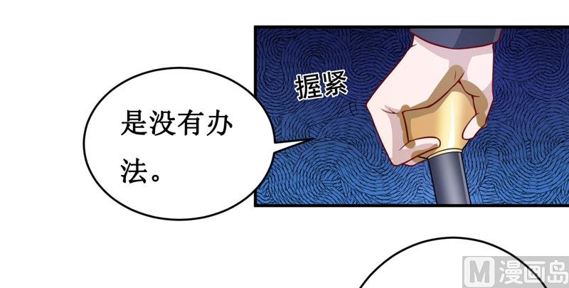 第123话 前世的情人