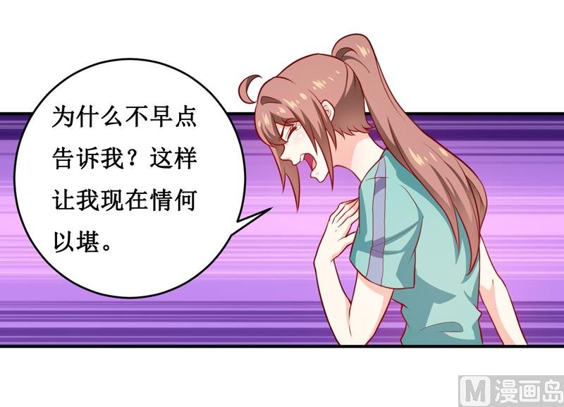 第123话 前世的情人