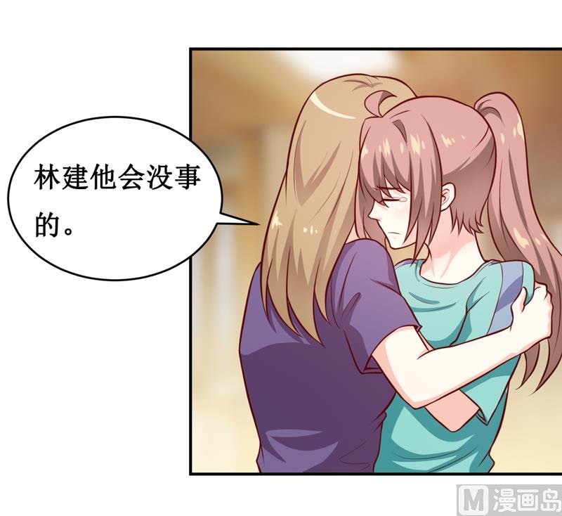 第123话 前世的情人