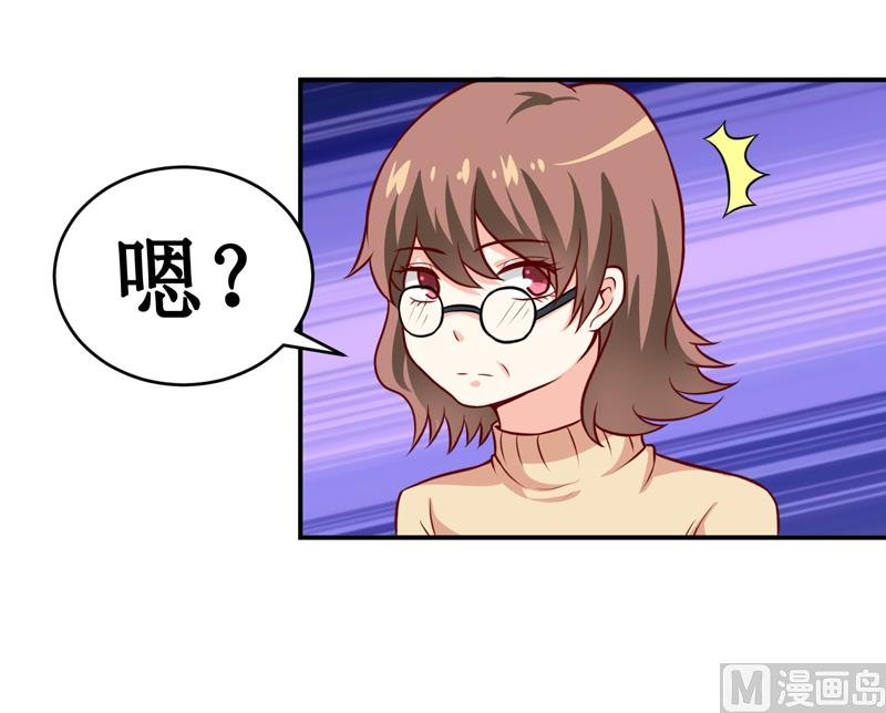 第123话 前世的情人