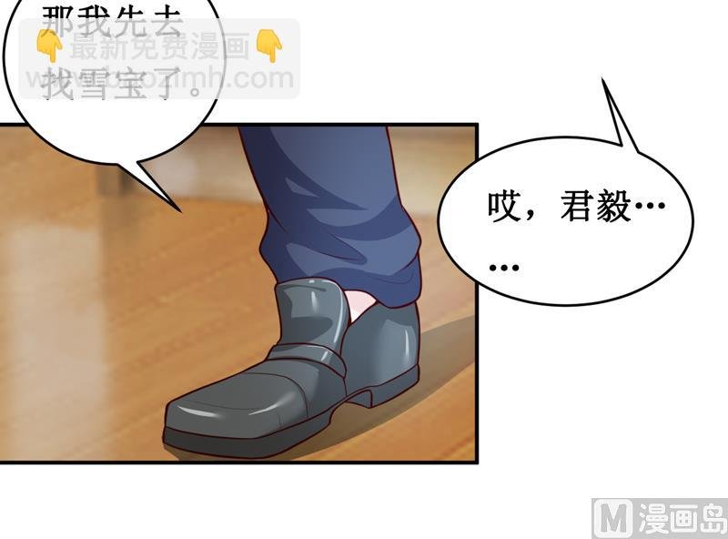 第123话 前世的情人