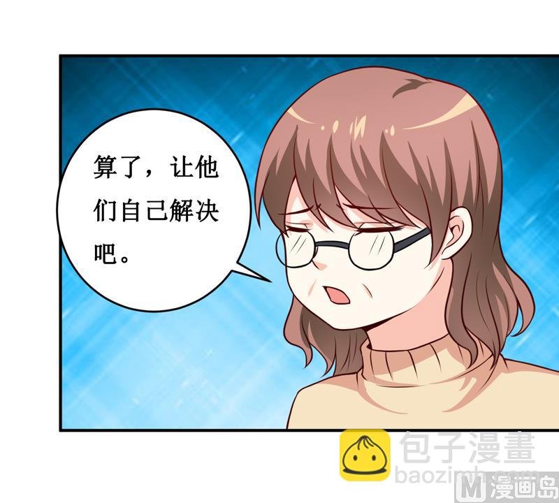 第123话 前世的情人