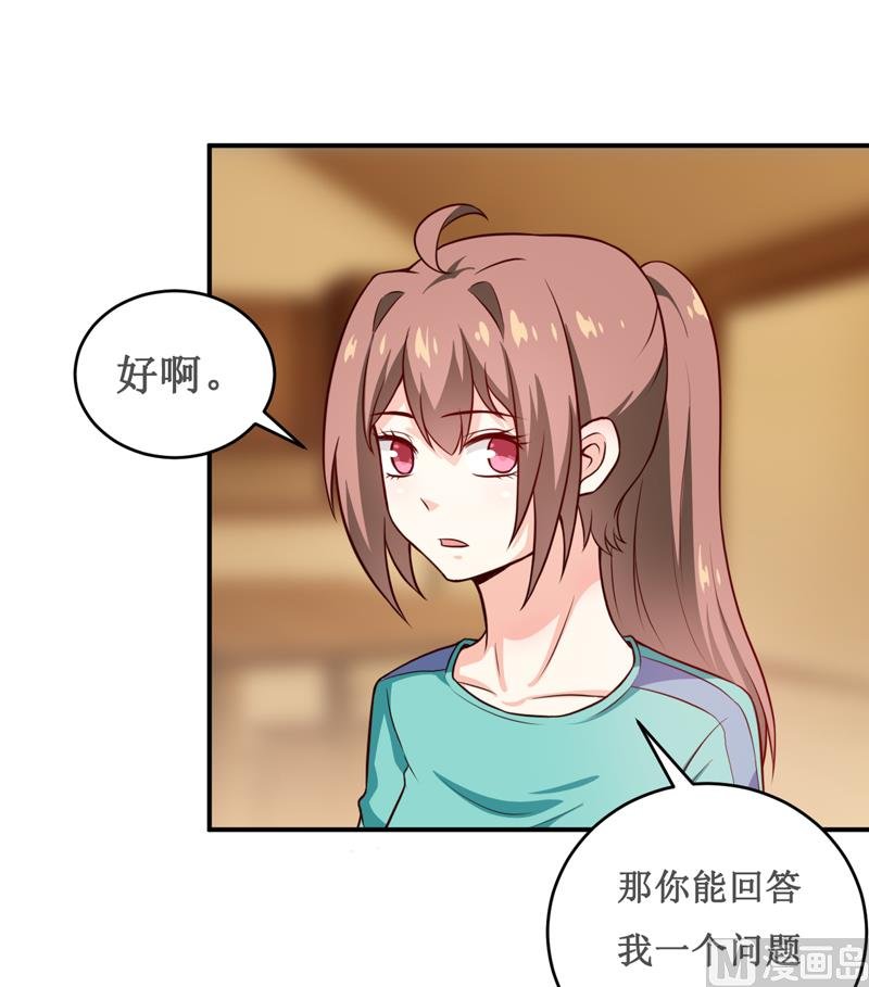 第124话 为什么偏偏是你