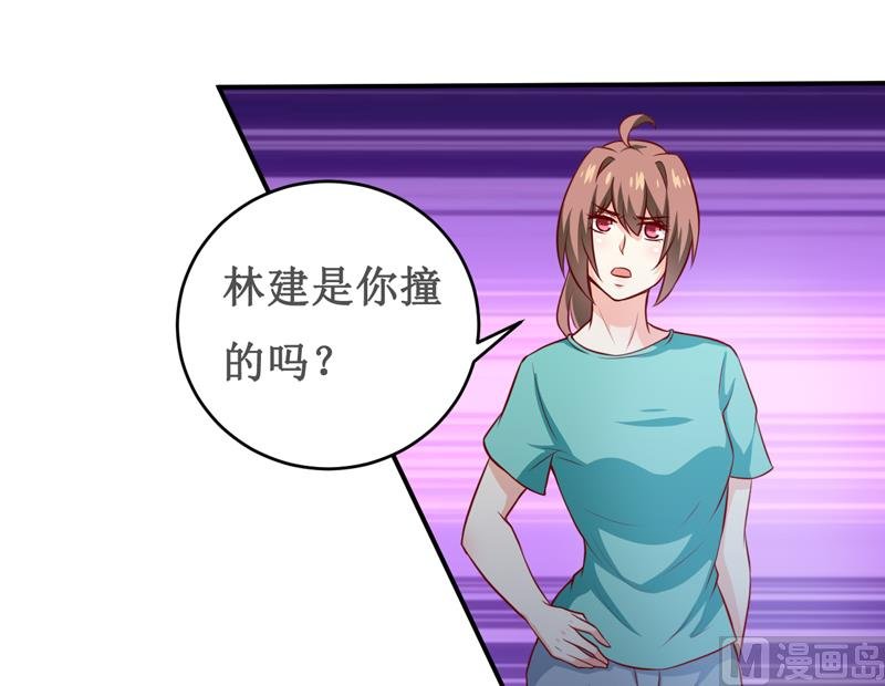 第124话 为什么偏偏是你